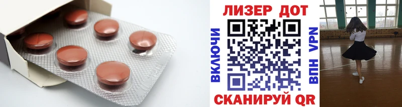 закладка  Бийск  ЛСД экстази кислота 
