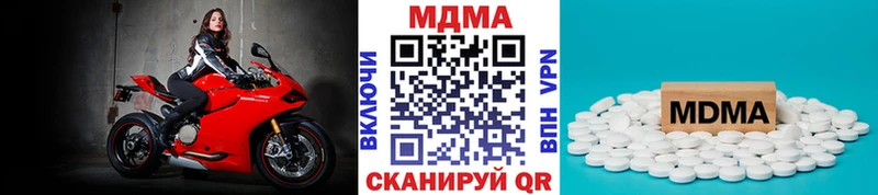 площадка клад  Бийск  МДМА crystal  цены   blacksprut рабочий сайт 