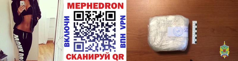 где продают наркотики  Бийск  Меф мяу мяу 