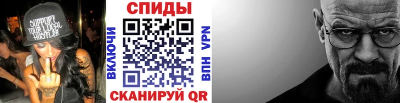 hydra ССЫЛКА Бийск Первитин Декстрометамфетамин 99.9%