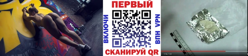 Первитин пудра Бийск