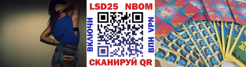 Марки NBOMe 1500мкг  сколько стоит  Бийск 