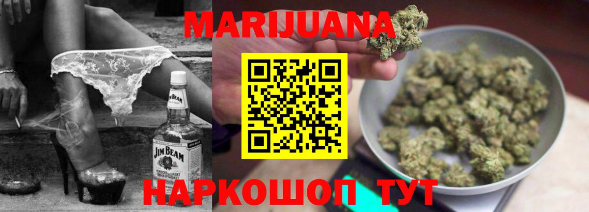 Шишки марихуана VHQ  Бошки Шишки MAZAR  Бийск  МАРИХУАНА марихуана  Вход с VPN 